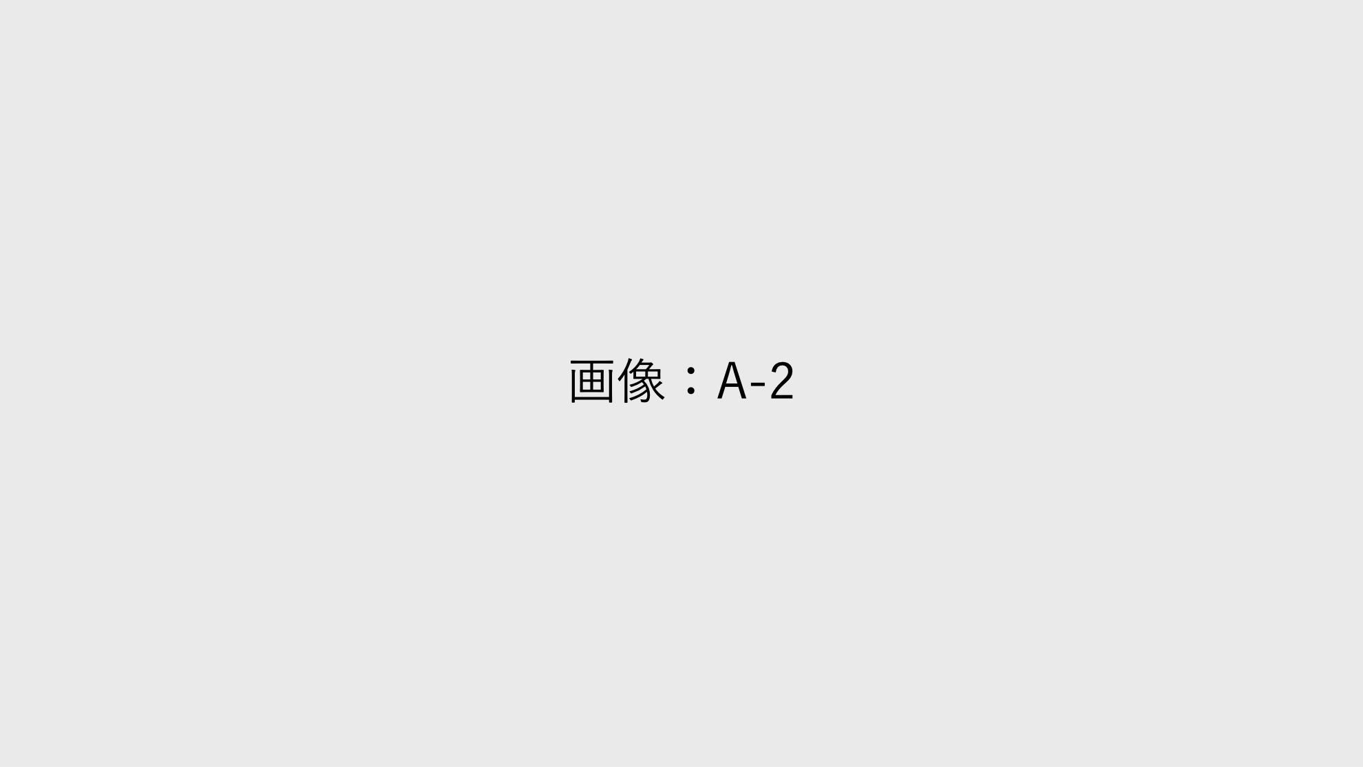 商品/サービス一覧のイメージ写真